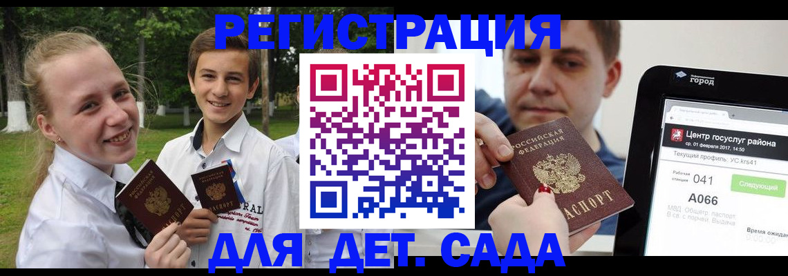 временная регистрация собственник в Пересвете