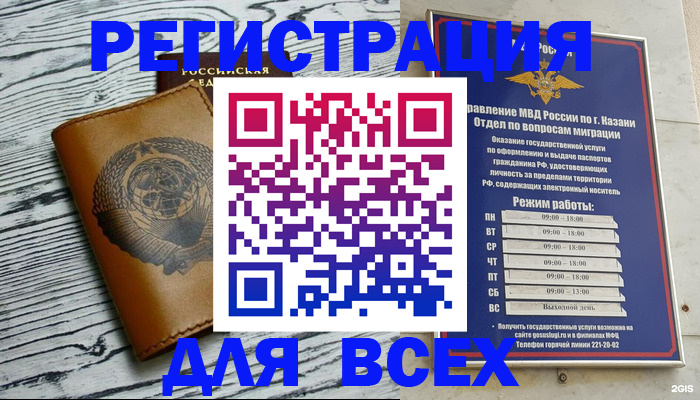 форма 3 в Пересвете